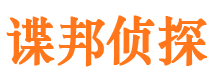 佛坪捉小三公司